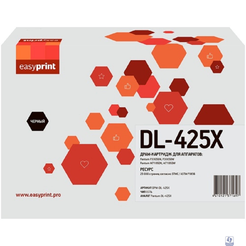 Easyprint  DL-425X  Драм-картридж DPM-DL-425X для Pantum P3305DN/P3305DW/M7105DN/M7105DW (25000 стр.)