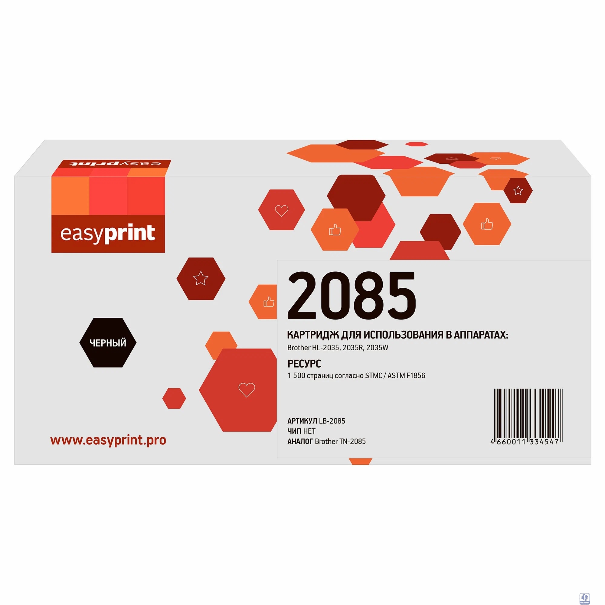             2085 Картридж EasyPrint LB-2085 для Brother HL-2035R (1500 стр.)