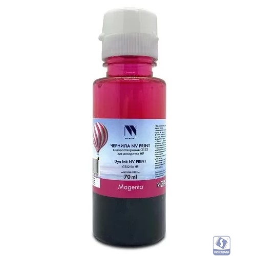 NV Print  GT52M  Чернила водорастворимые для HP DeskJet GT 5810, 5820, 5822, Ink Tank 115, 310, 315, 319, 410, 419, 415, Smart Tank 515, 615 (70ml) Magenta