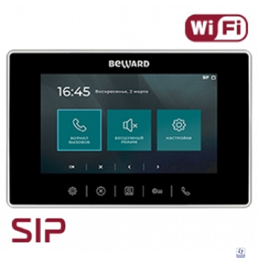 BEWARD SM700W