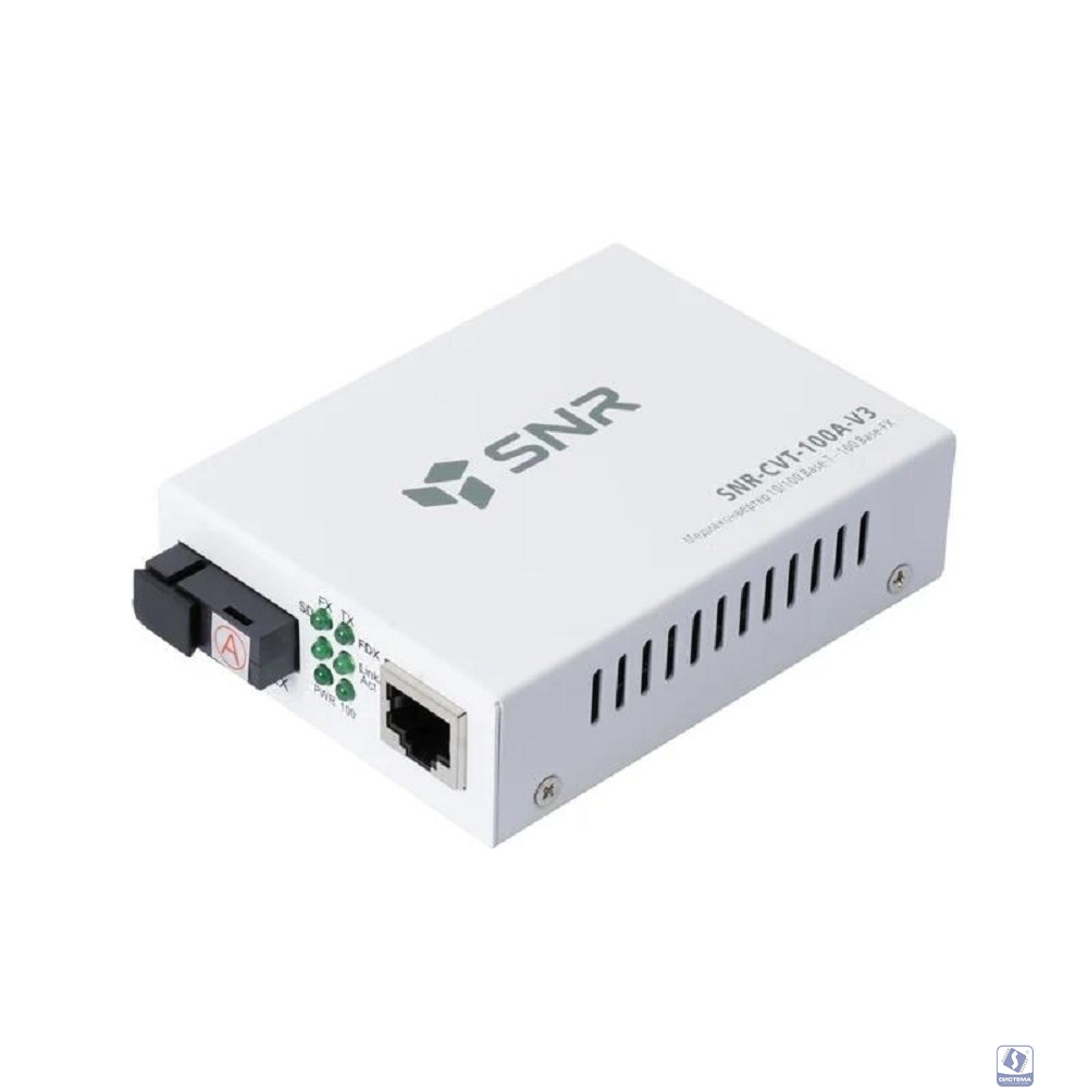 SNR SNR-CVT-100A-V3 Медиаконвертер для преобразования 10/100Base-T в 100Base-FX, Tx/Rx: 1310/1550, расстояние до 20 км.