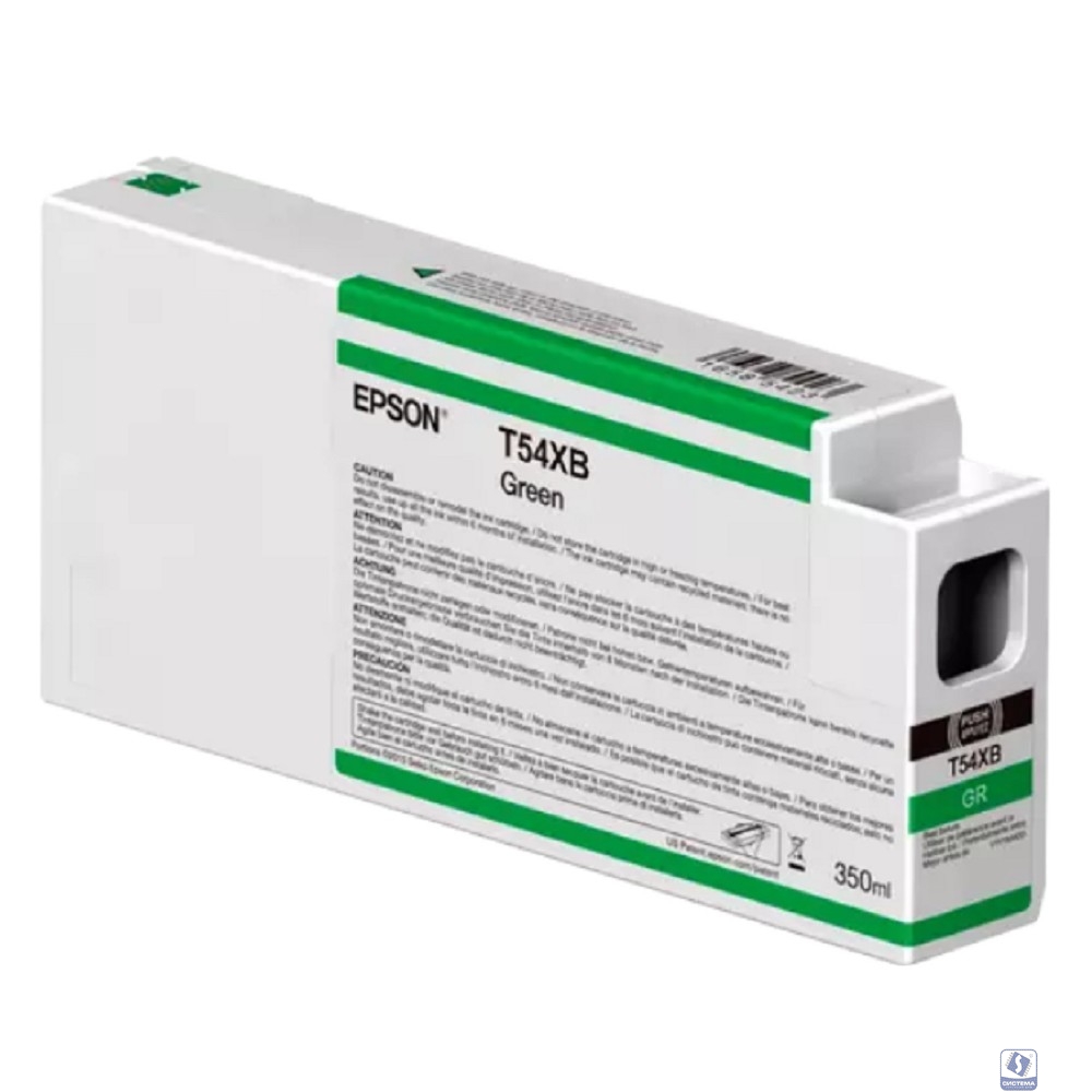 Картридж/ EPSON C13T54XB00 I/C CS-P7000 T54X