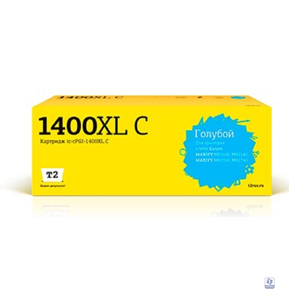 T2  PGI-1400XL C Картридж (IC-CPGI-1400XL C) струйный для Canon MAXIFY MB2040/MB2140/MB2340/MB2740, голубой