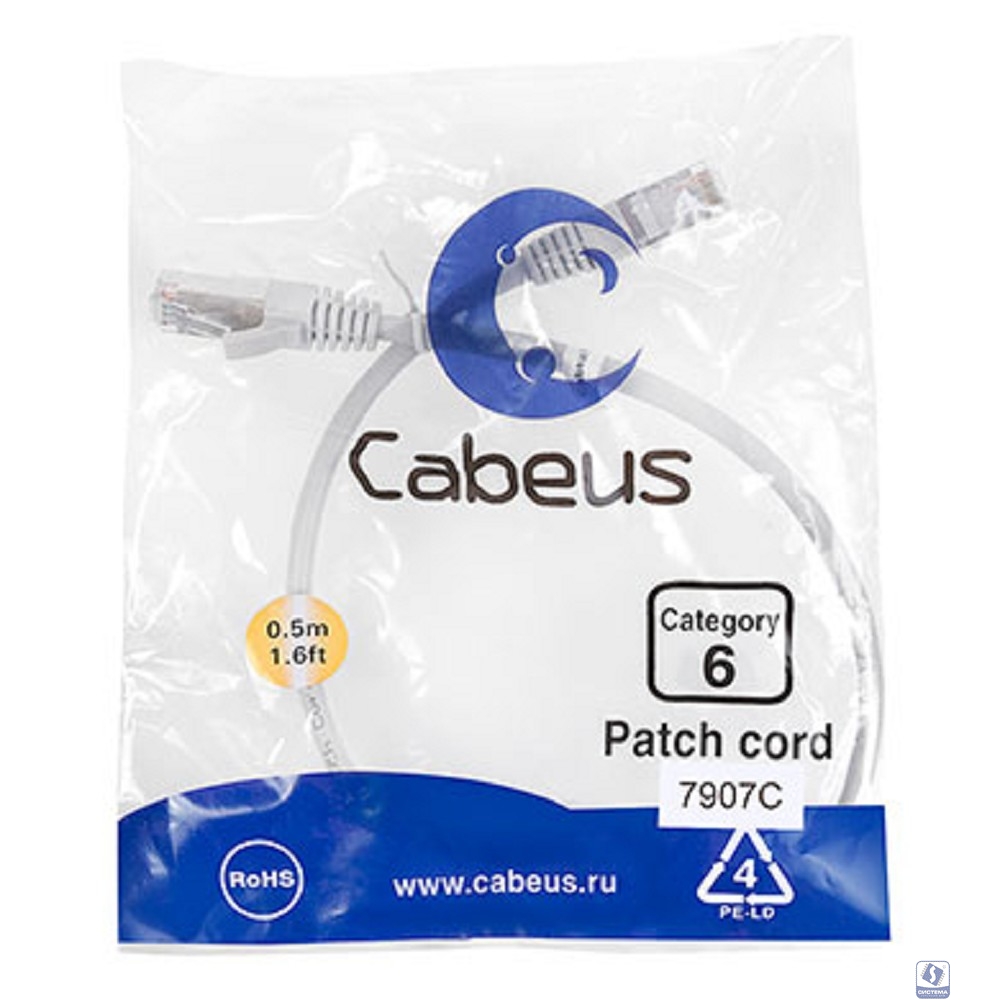 Cabeus PC-FTP-RJ45-Cat.6-0.5m-LSZH Патч-корд F/UTP, категория 6, 2xRJ45/8p8c, экранированный, серый, LSZH, 0.5м