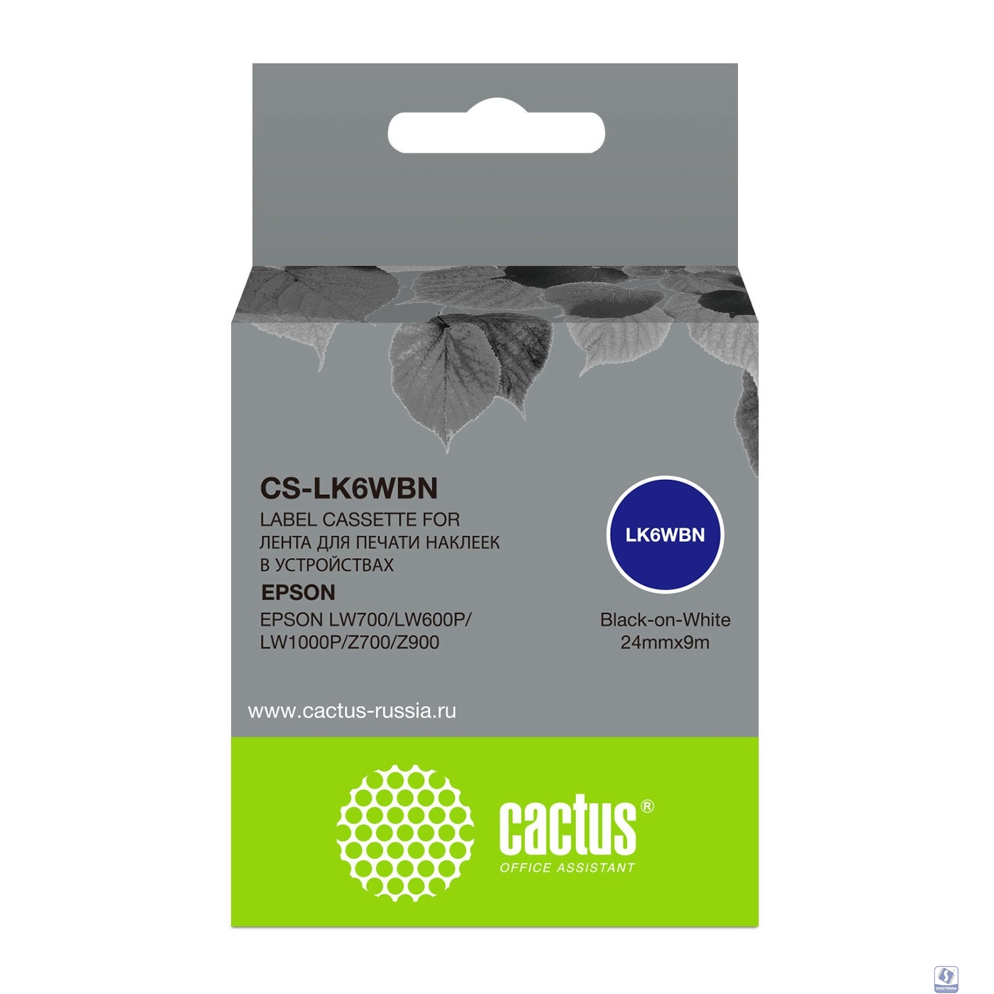 Картридж ленточный Cactus CS-LK6WBN черный для Epson LW700/LW600P/LW1000P/Z700/Z900