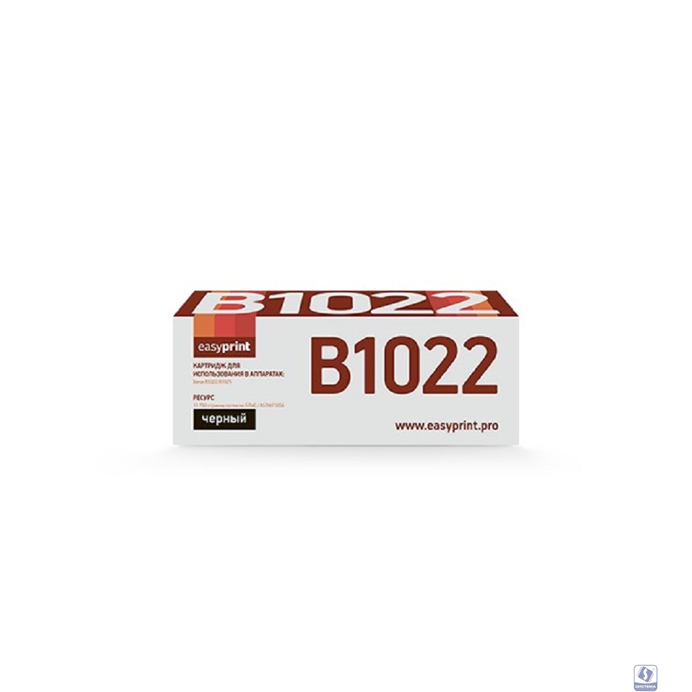 Easyprint  006R01731 Тонер-картридж для Xerox B1022/B1025 (13700k)