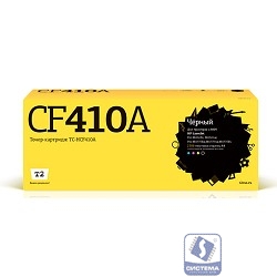 T2 CF410A Картридж (TC-HCF410A) для HP CLJ Pro M377/M452/M477 (2300стр.) чёрный,  С ЧИПОМ