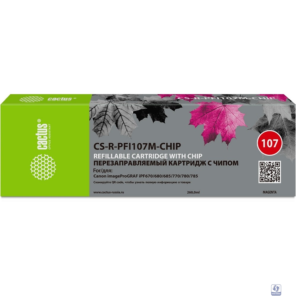 Картридж перезаправляемый струйный Cactus CS-R-PFI107M-CHIP пурпурный для Canon imageProGRAF iPF670/680/685/770/780/785