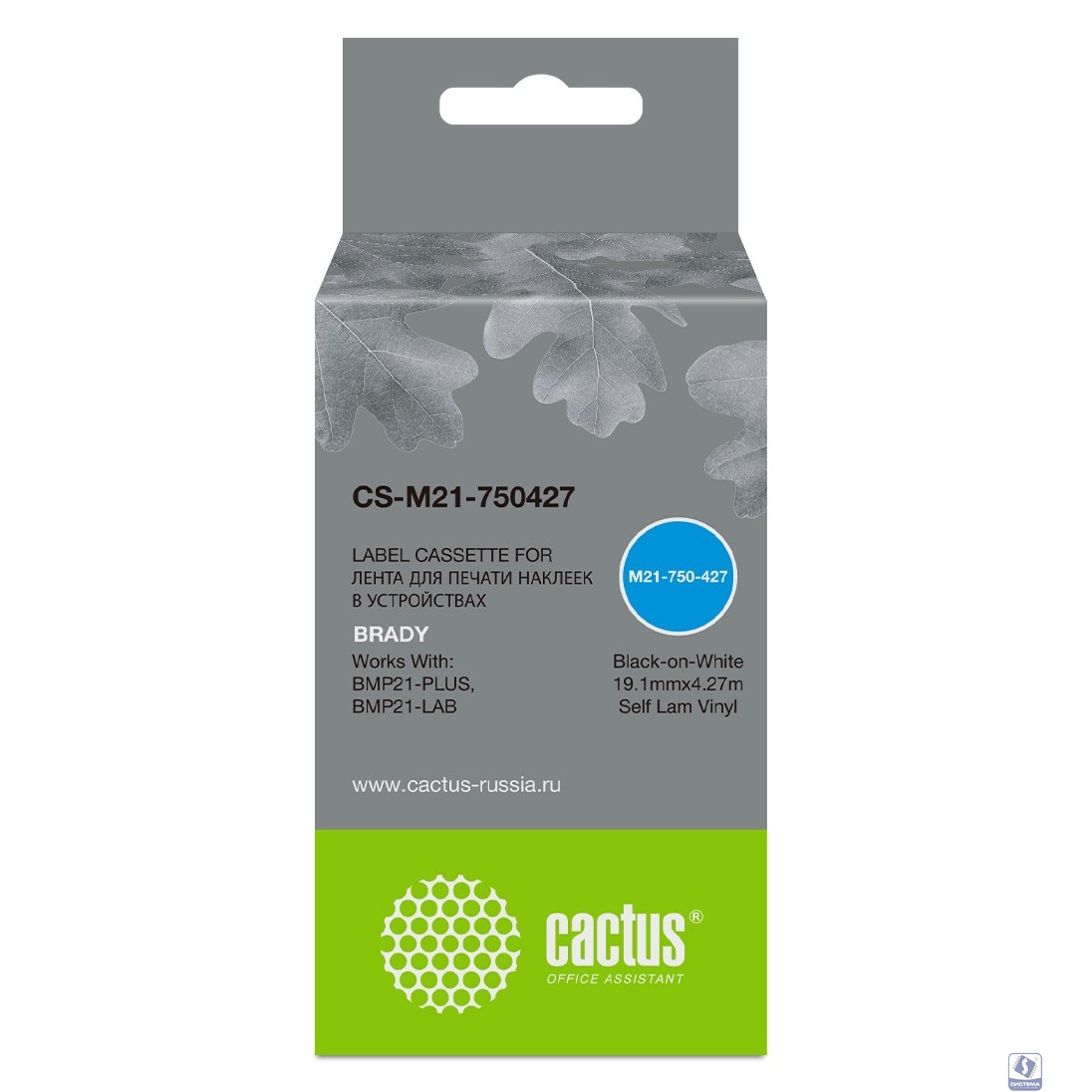 Картридж ленточный Cactus CS-M21-750427 черный для BRADY BMP21-PLUS, BMP21-LAB