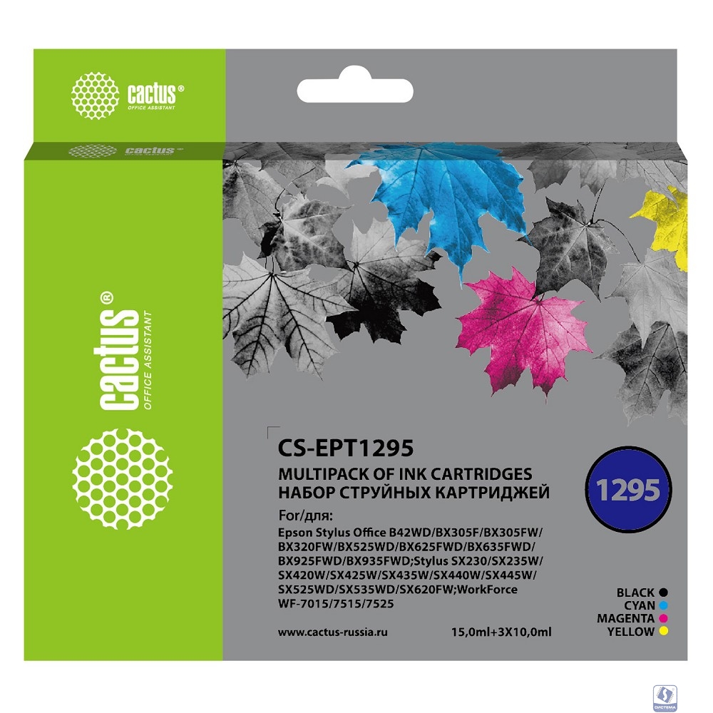 Картридж струйный Cactus CS-EPT1295 черный/голубой/желтый/пурпурный набор (45мл) для Epson Stylus Office B42/BX305/BX305F/BX320/BX525/BX625/SX420/SX425/SX525/SX620