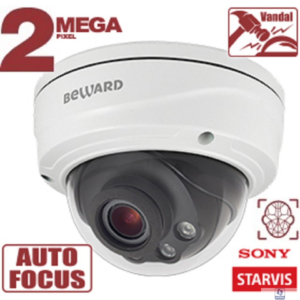 BEWARD SV2018DVZ Купольная IP-камера 2 Мп, 1/2.8'' КМОП Sony Starvis, 2xWDR до 120 дБ, 3 потока H.265/Н.264 HP/MP/BP, MJPEG, 60к/с, 1920x1080, моторизованный объектив 2.7-13.5мм