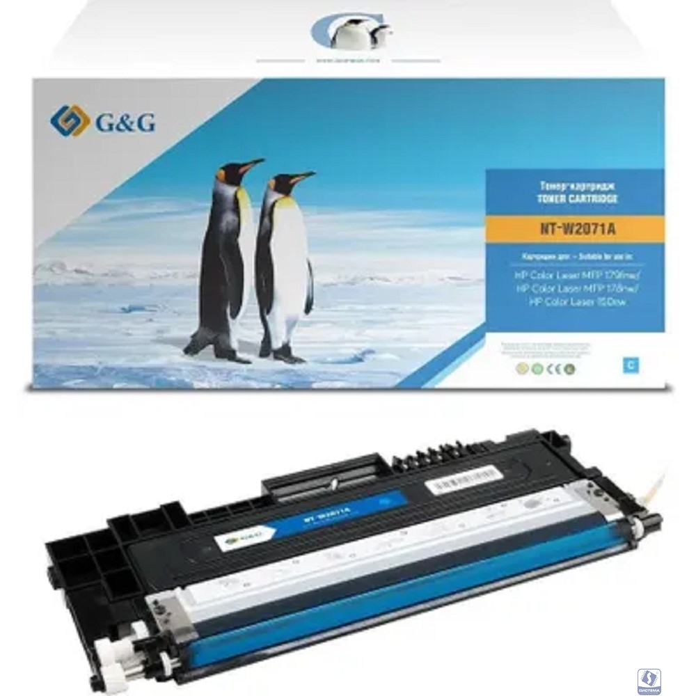 Тонер-картридж G&G,GG-W2071A  