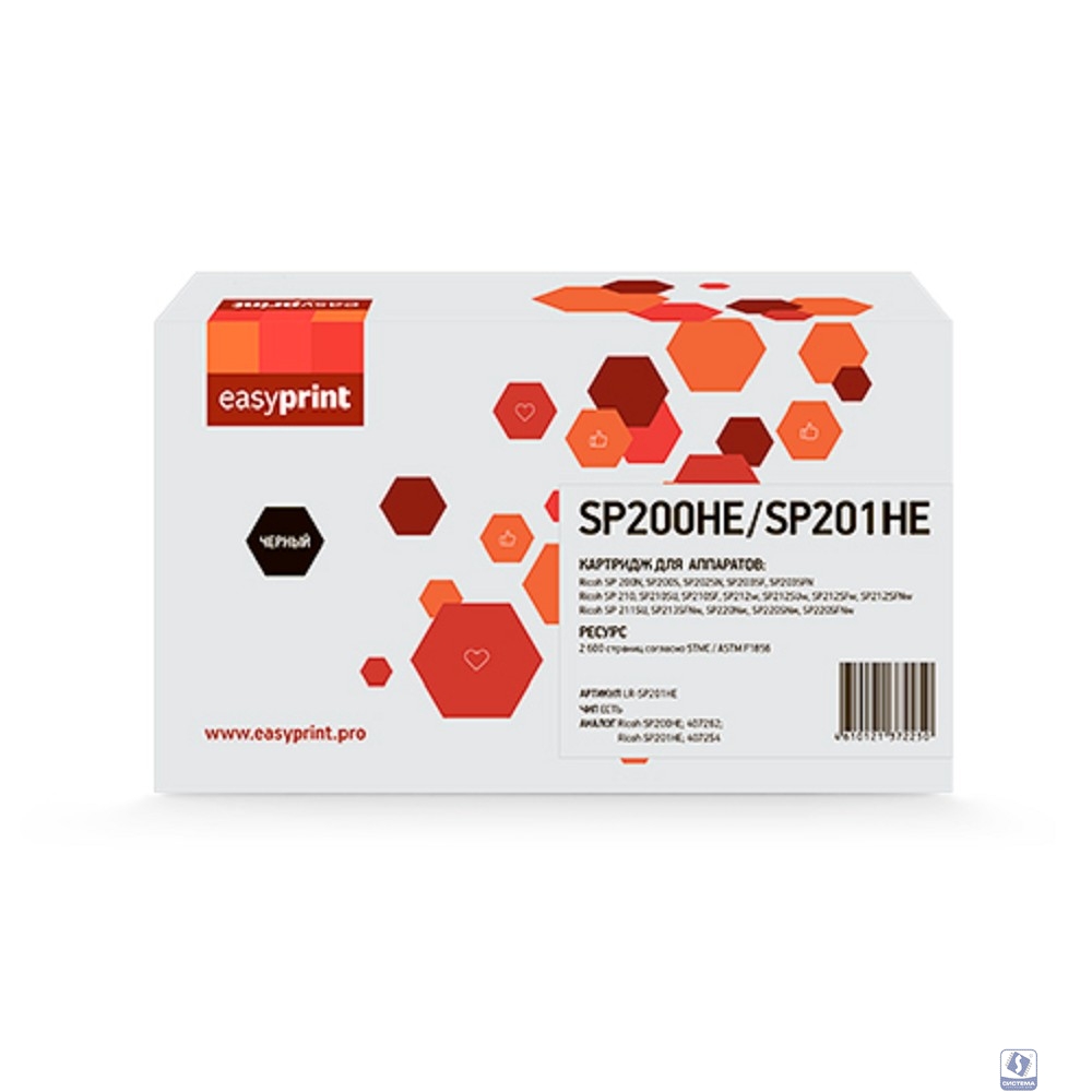             Картридж EasyPrint LR-SP200HE/SP201HE для Ricoh SP200/210/211/212/220 (2600стр.) черный, с чипом, 407254/407262