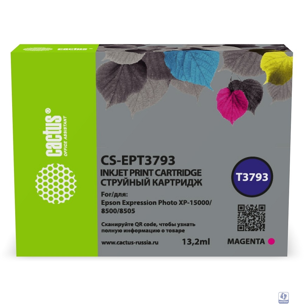 Картридж струйный Cactus CS-EPT3793 378XL пурпурный для Epson Expression Photo XP-8500/XP-8505/XP-8600