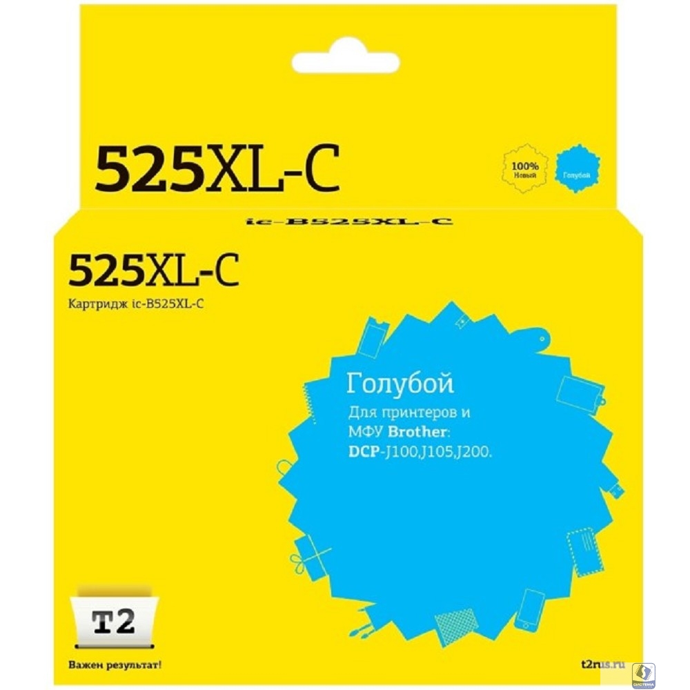 T2 LC-525XL-C Картридж (IC-B525XL-C) для Brother DCP-J100/J105/J200, голубой