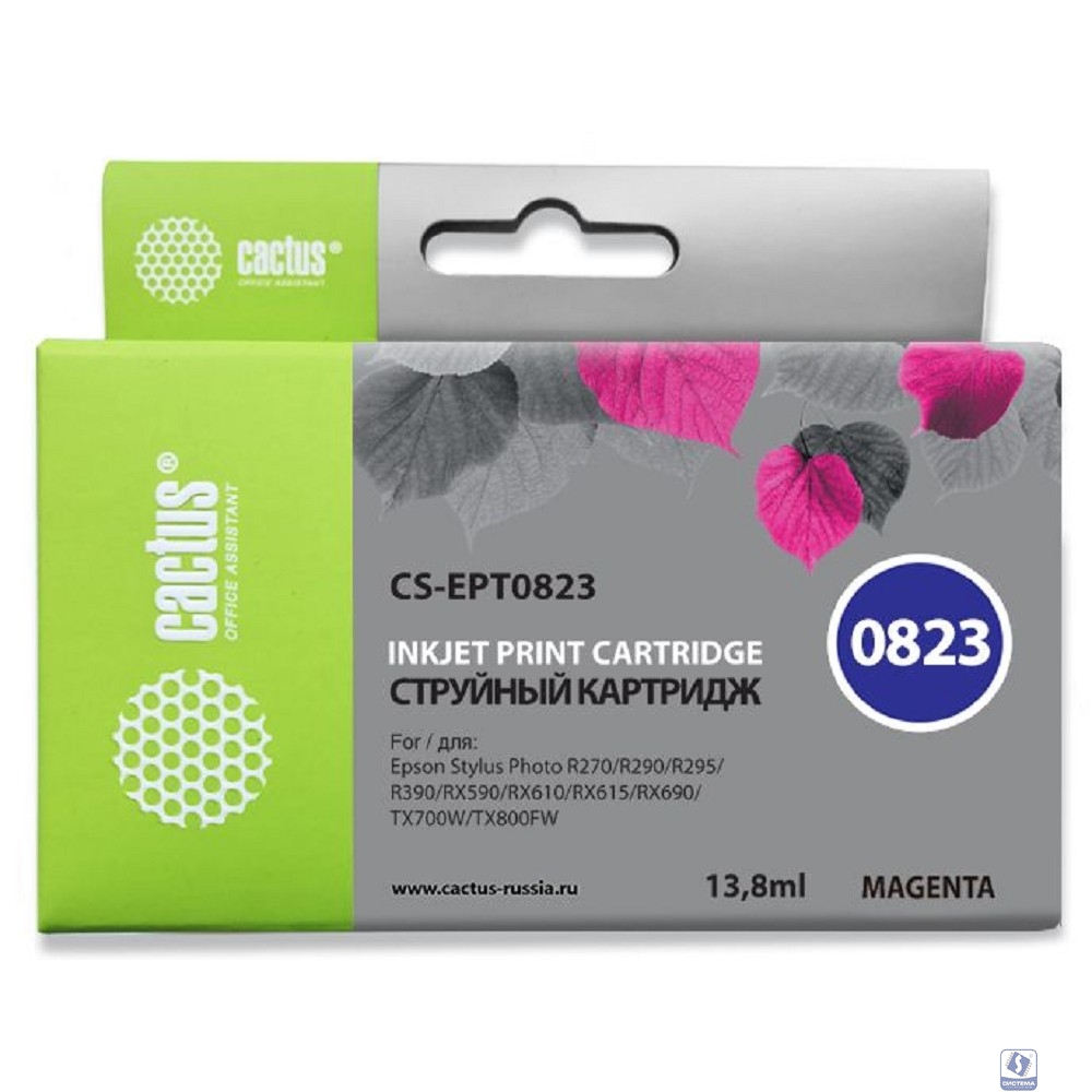 Cactus EPT0823 Картридж струйный Cactus CS-EPT0823 пурпурный для Epson Stylus Photo R270/290/RX590 (11,4ml)