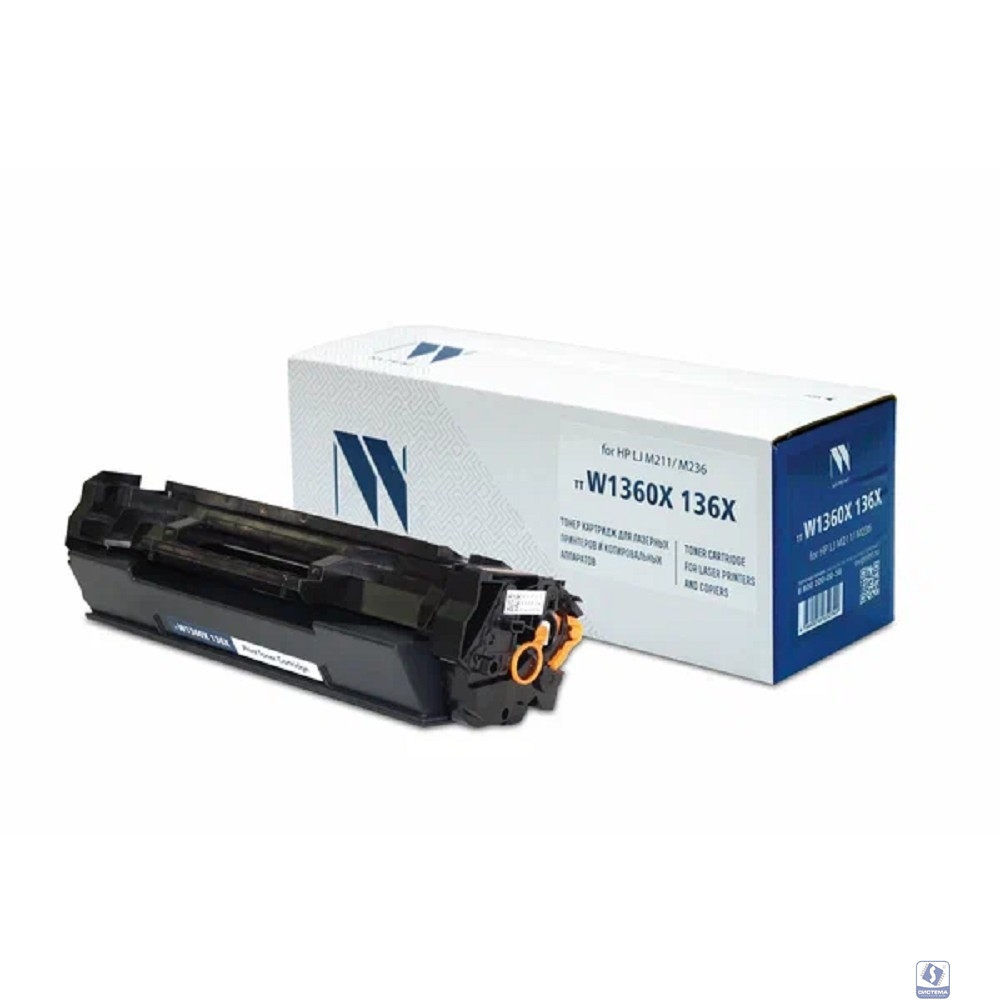 NV Print  W1360X Тонер-картридж (NV-W1360X) (ОГРАНИЧЕНИЕ ПО ПРОШИВКАМ)  для HP LJ M211/M236 (2600k)