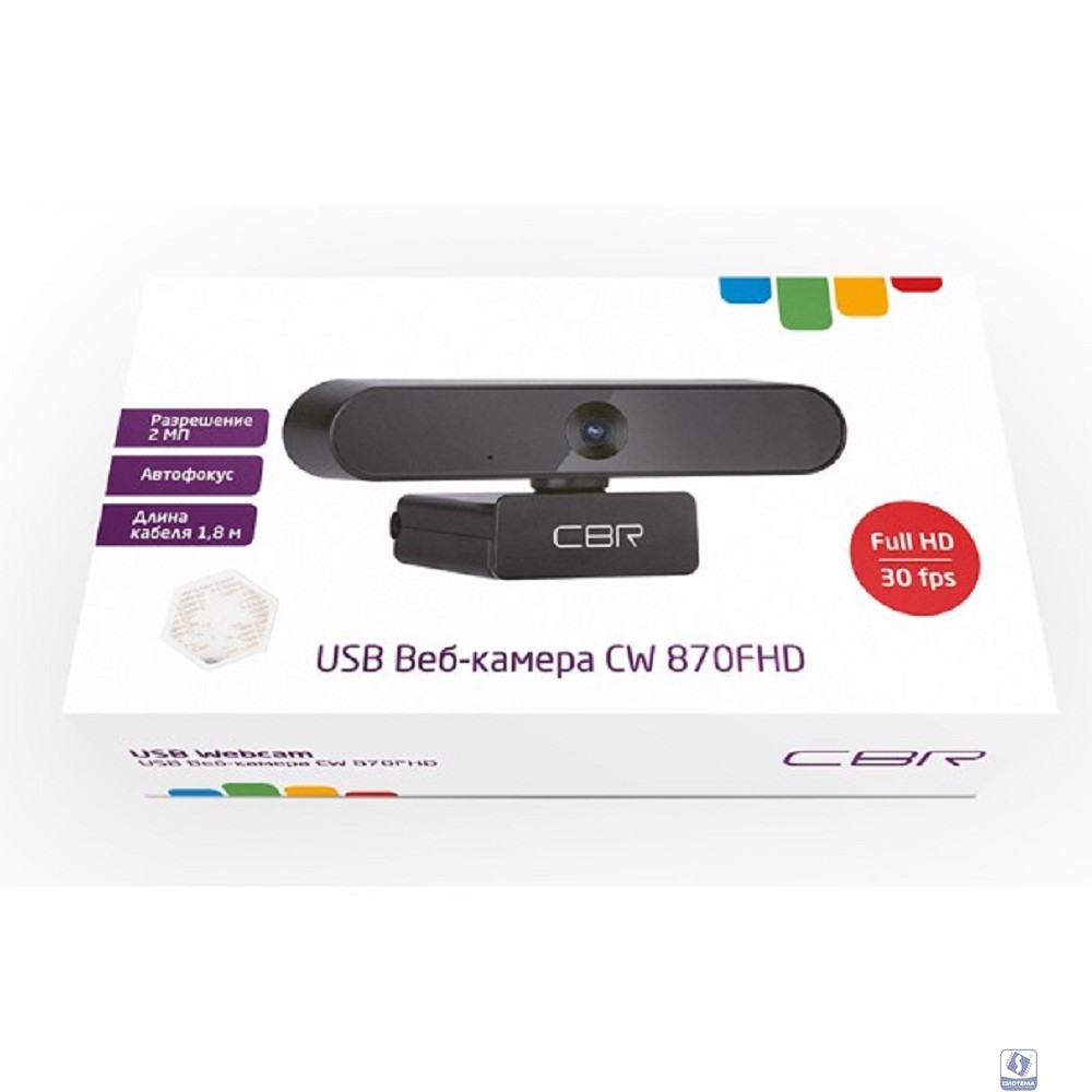 CBR CW 870FHD Black, Веб-камера с матрицей 2 МП, разрешение видео 1920х1080, USB 2.0, встроенный микрофон с шумоподавлением, автофокус, крепление на мониторе, длина кабеля 1,8 м, цвет чёрный CBR CW 870FHD Black, Веб-камера с матрицей 2 МП, разрешение видео 1920х1080, USB 2.0, встроенный микрофон с шумоподавлением, автофокус, крепление на мониторе, длина кабеля 1,8 м, цвет чёрный