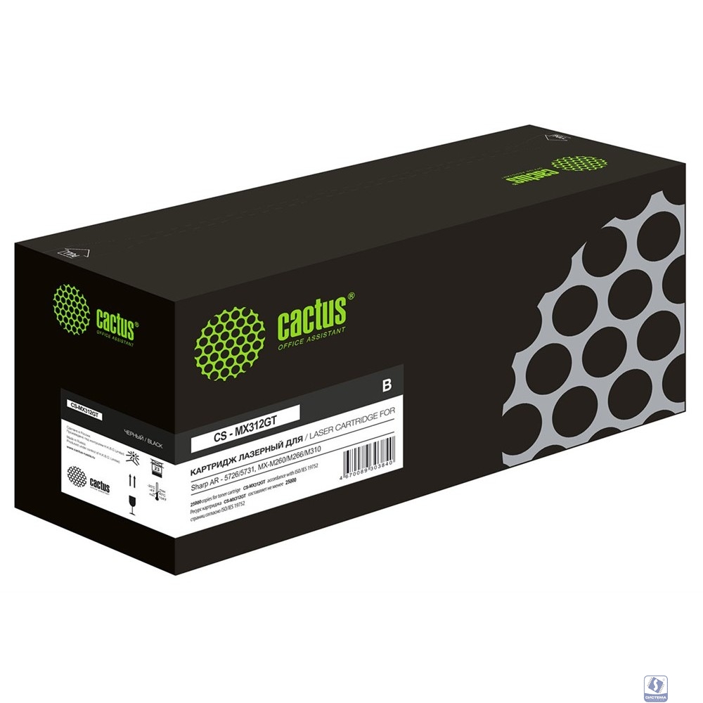 Картридж лазерный Cactus CS-MX312GT черный (25000стр.) для Sharp AR-5726/5731, MX-M260/M266/M310/M314/M354
