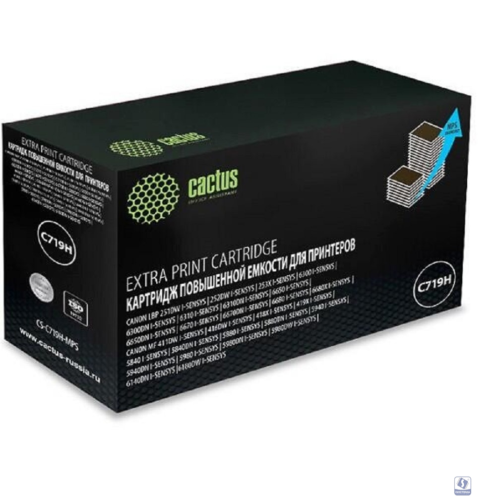 Тонер Картридж Cactus CS-C719H-MPS черный (8000стр.) для Canon MF5840dni-Sensys/MF5880dni; LBP6300i/