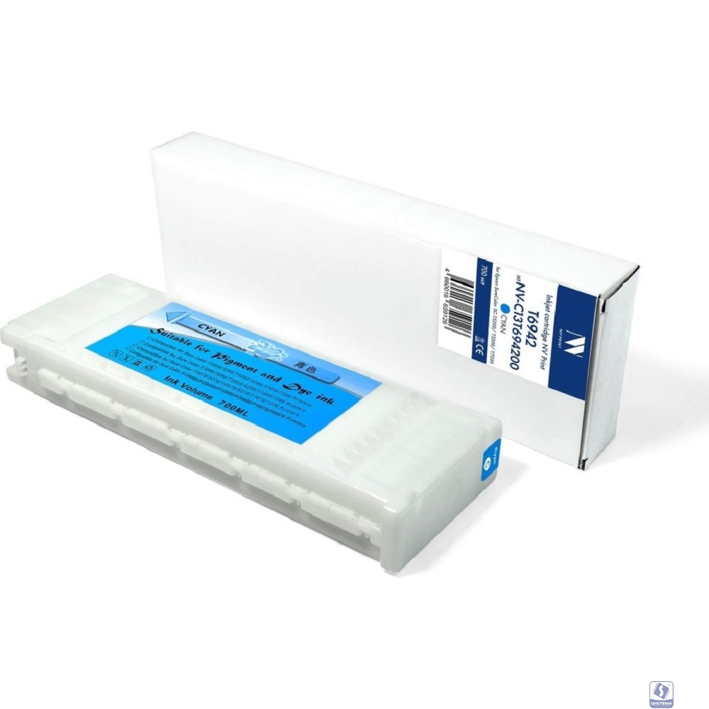 Струйный картридж NV Print T6942 (NV-C13T694200) Cyan для Epson SureColor SC-T5200/T3200/T7200 (700 мл) 