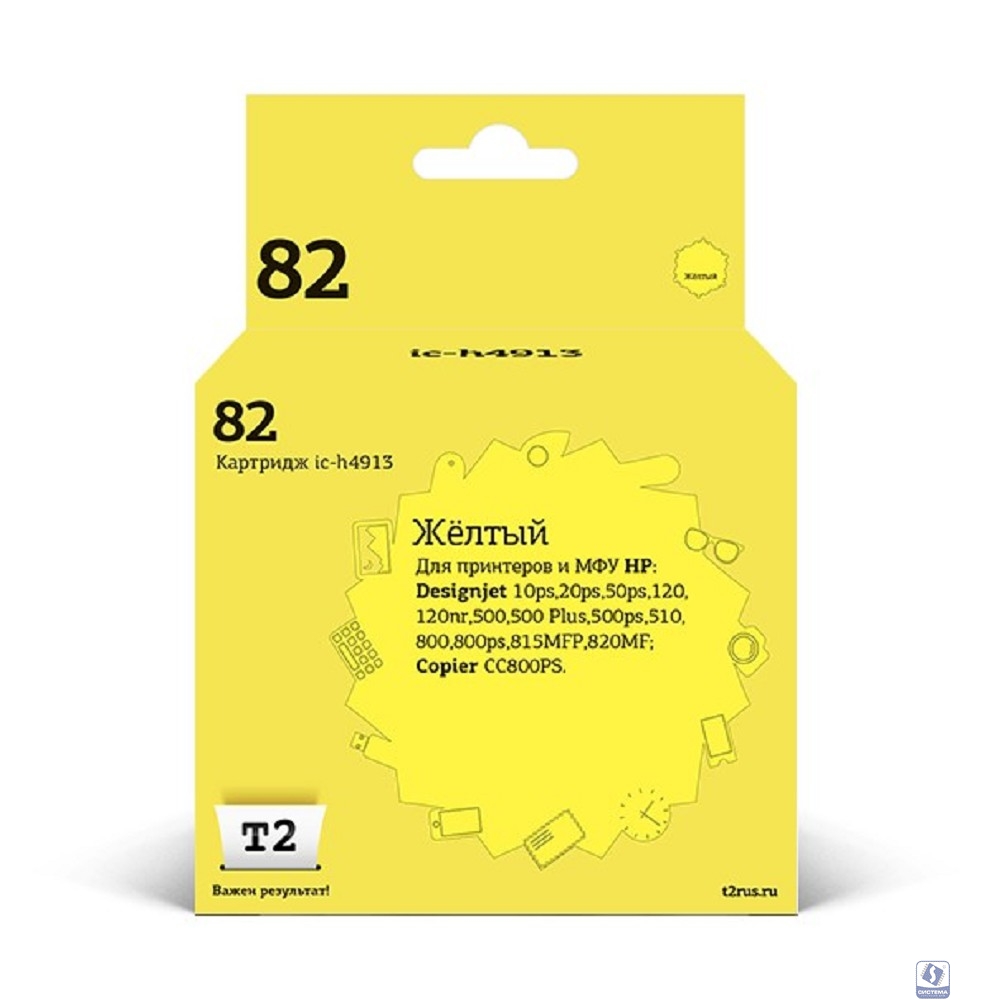 T2  C4913A Картридж №82 для HP DesignJet 500/510/800/815MFP/820MFP/CC820PS, жёлтый