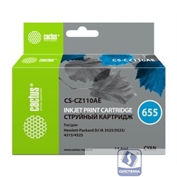 CACTUS CZ110AE Картридж № 655 (голубой) для принтеров HP DJ IA 3525/5525/4515/4525