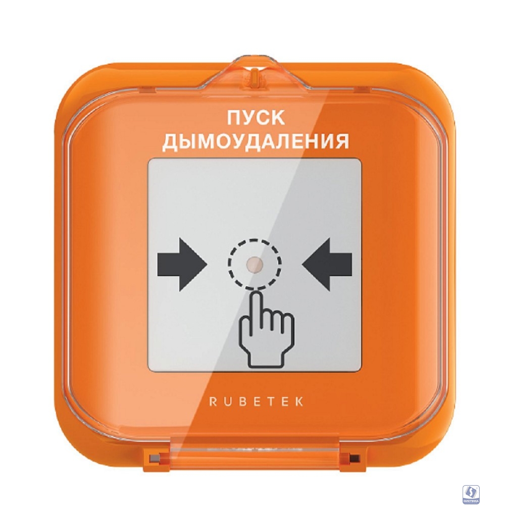 RUBETEK УДП-513-102Д Устройство дистанционного пуска (дымоудаление) 