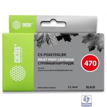 Cactus PGI-470XL BK Картридж для Canon MG5740/MG6840/MG7740, черный
