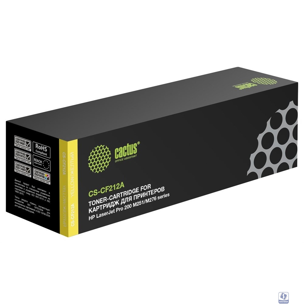 Картридж Cactus CS-CF212A желтый  (1800стр.)