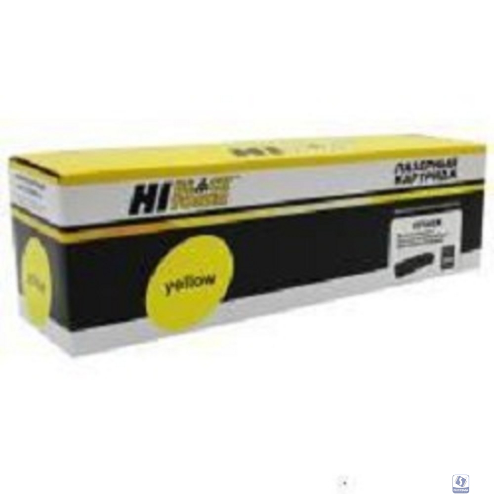 Hi-Black CF542X Картридж для HP CLJ Pro M254nw/dw/M280nw/M281fdn/M281fdw, Y, 2,5K