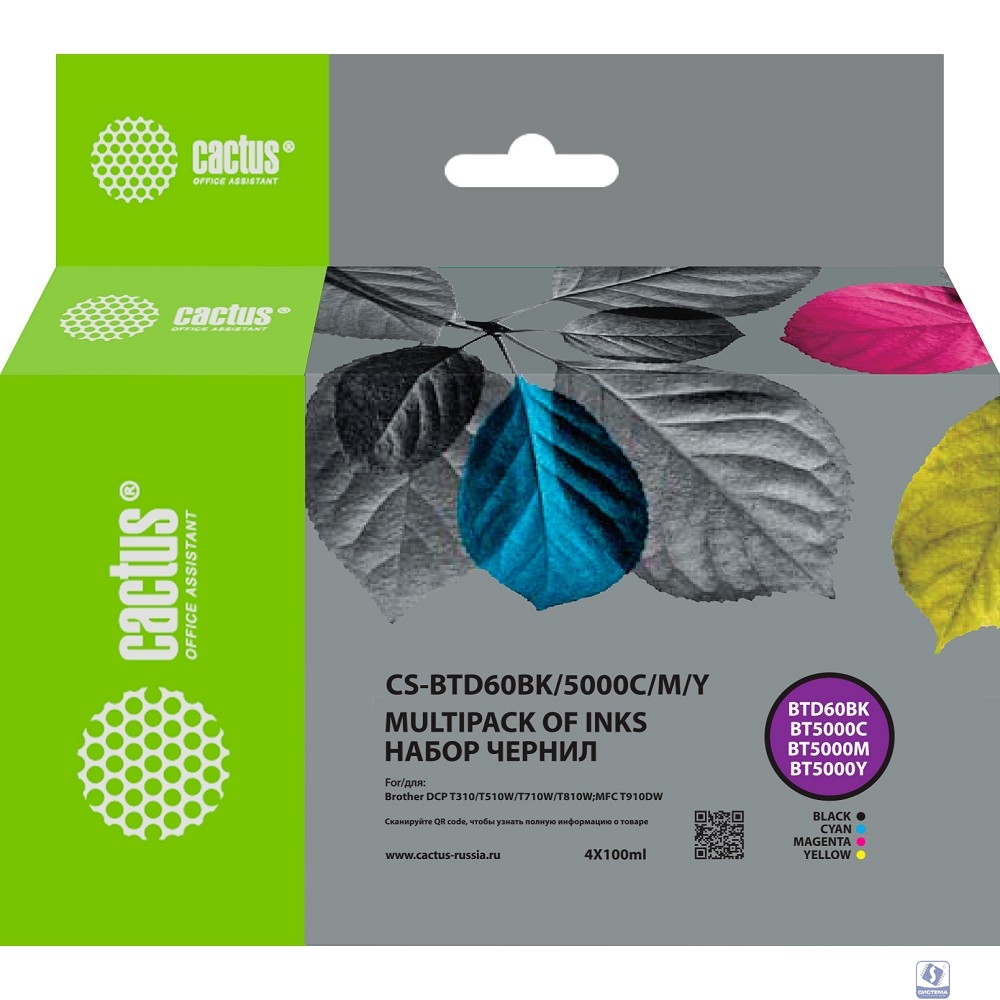 Чернила Cactus CS-BTD60/BT5000set голубой/пурпурный/желтый/черный набор 3x48ml для Brother HL-T4000D