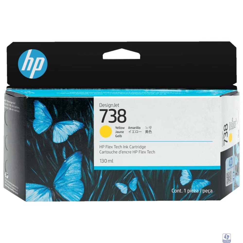 Картридж/ HP 738 130-ml Yellow DesignJet Ink Cartridge