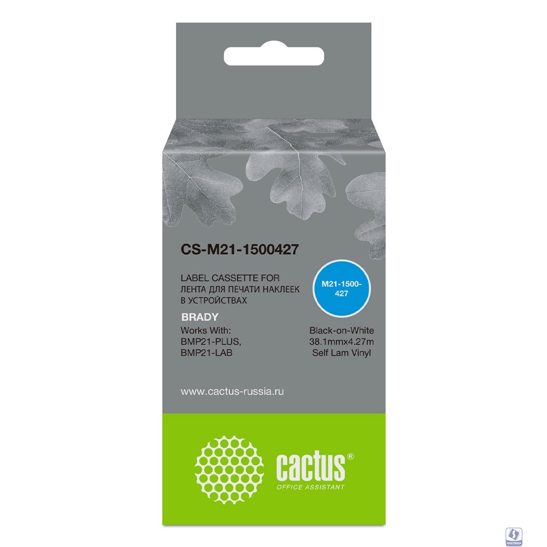 Картридж ленточный Cactus CS-M21-1500427 черный для Brady BMP21-PLUS, BMP21-LAB