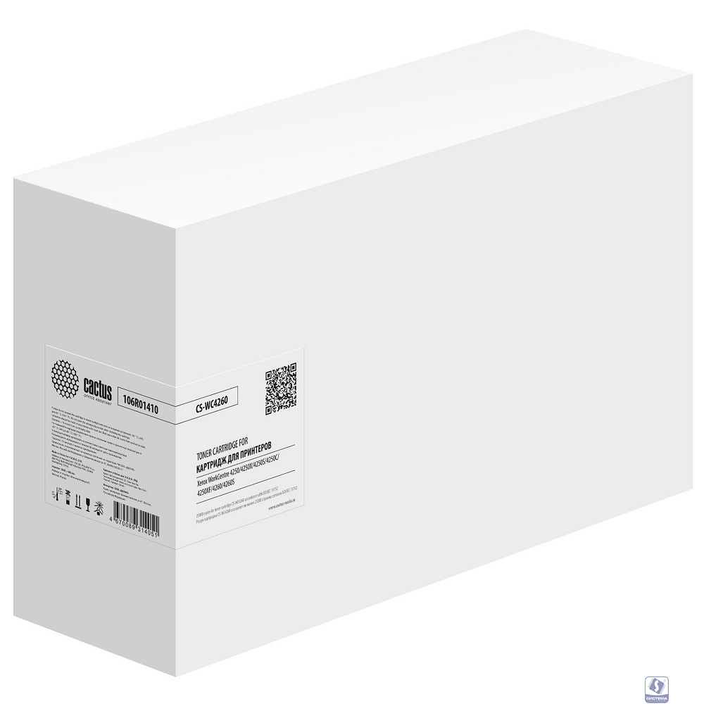 Картридж лазерный Cactus CS-WC4260 106R01410 черный (25000стр.) для Xerox WorkCentre 4250/4250X/4250S/4250C