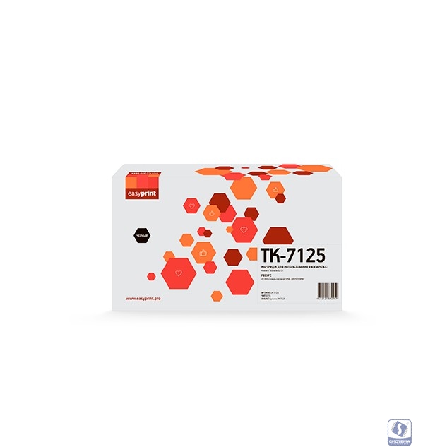 Easyprint TK-7125  Тонер-картридж  LK-7125  для  Kyocera  TASKalfa  3212i (20000 стр.) с чипом