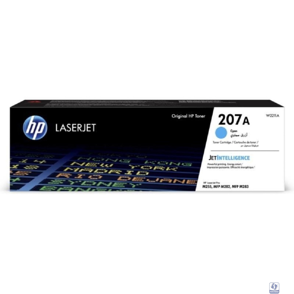 Картридж HP W2211A 207A лазерный голубой (1250 стр)