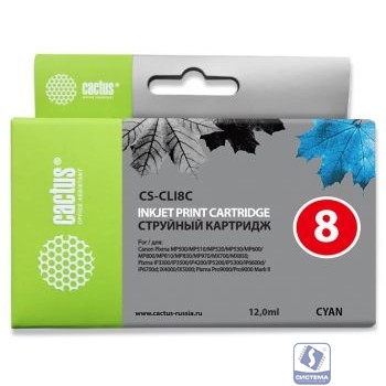 Cactus CS-CLI8C Картридж струйный для Canon Pixma MP470/MP500/MP510/MP520/MP530/MP600/MP800/MP810/MP830/MP970/iP3300/iP3500/iP4200/5200/5300/6600D/6700D/MX700/850/iX4000/5000/9000, голубой, 12 мл.