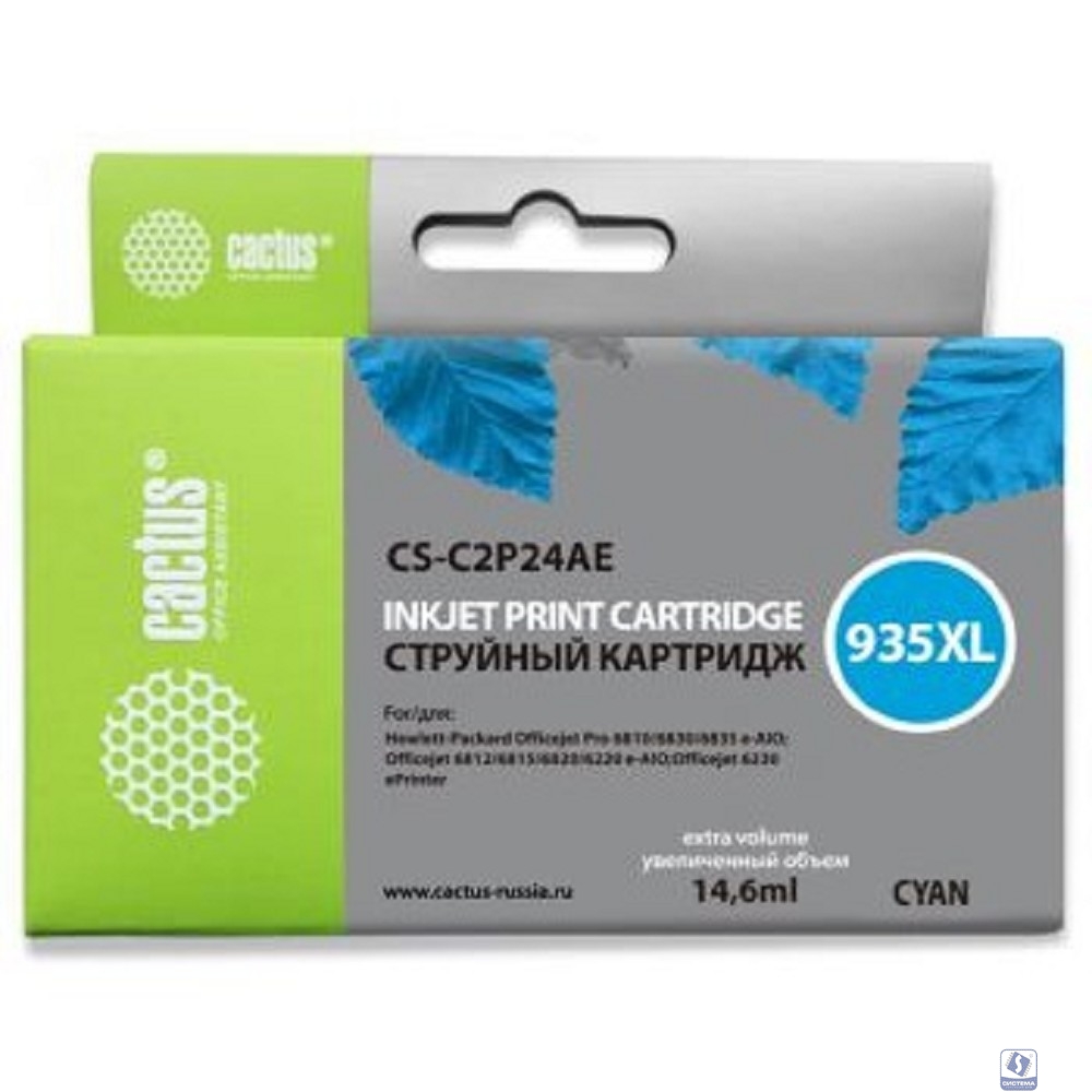 Cactus C2P24AE Картридж №935XL для HP DJ Pro 6230/6830 голубой