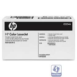 HP CE254A Бункер для сбора тонера CLJ CM3530/CP3525, (CC468-67910)