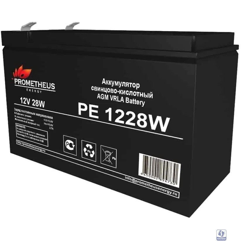 Prometheus Energy PE 1228 W (12V 7Ah) аккумулятор свинцово-кислотный