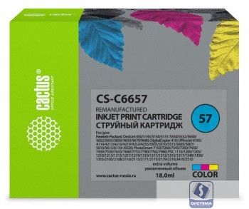 Cactus  C6657AE Картридж №57 для HP Deskjet 450/5150/9650/Photosmart 7150/7550/Officejet 6110, многоцветный 