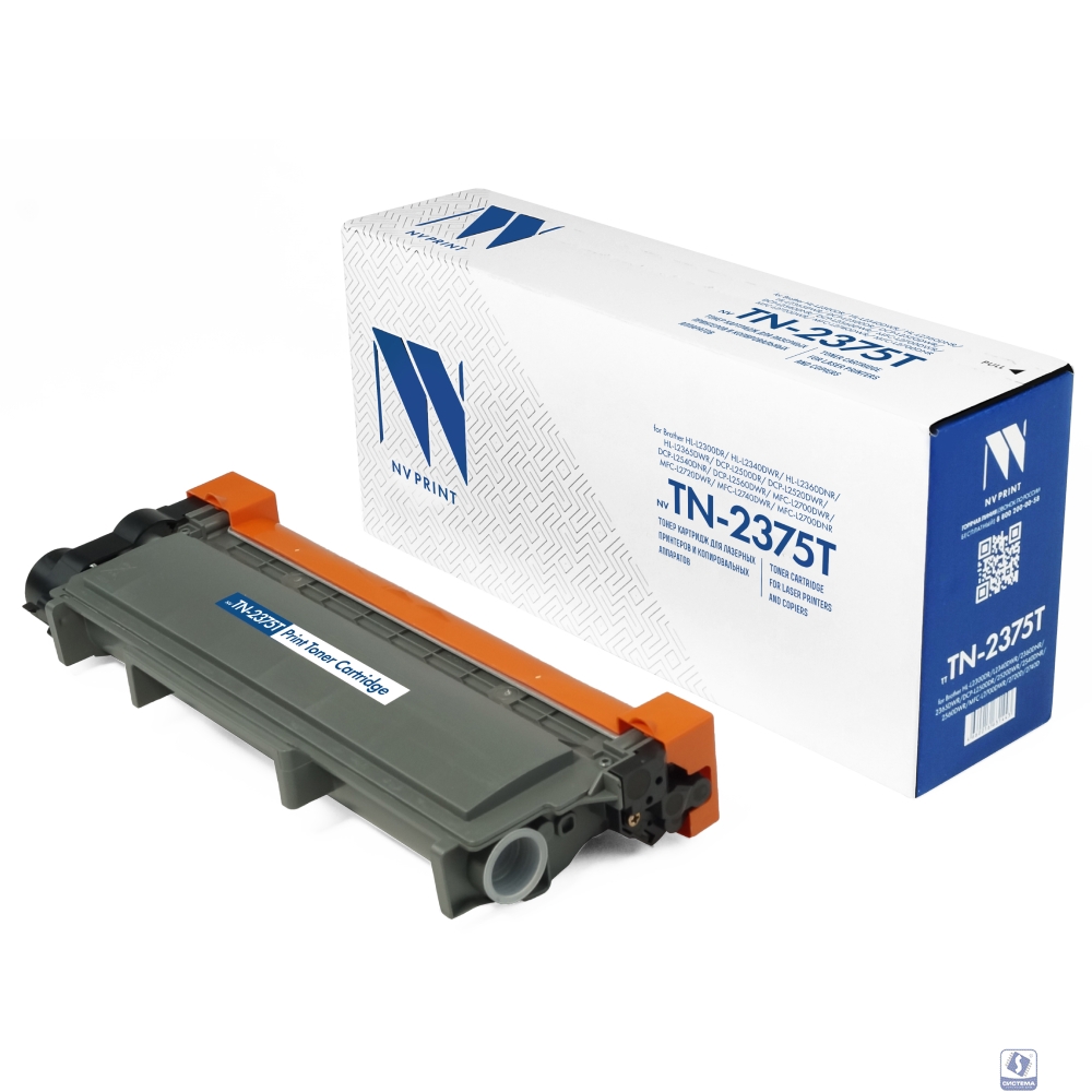 NV Print TN-2375(T) Картридж для Brother HL-L2300/2305/2320/2340/2360/L2300DR/ HL-L2340DWR/ HL-L2360DNR/ HL-L2365DWR/ DCP-L2500DR/ DCP-L2520DWR/ DCP-L2540DNR/ DCP-L2560DWR/ MFC-L2700DWR/ MFC-L27, 2,6K