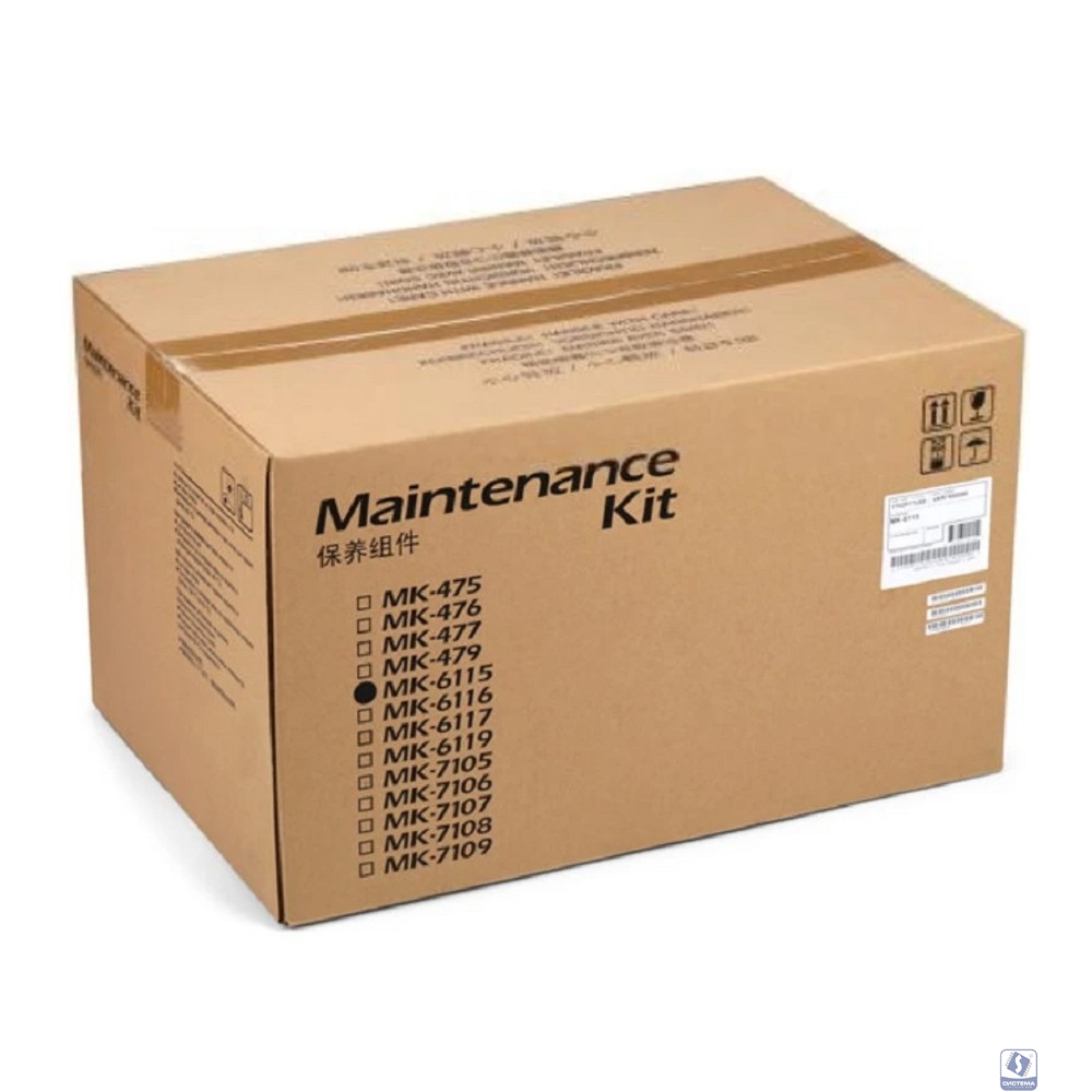 Kyocera-Mita MK-6115 Ремонтный комплект  1702P18NL0