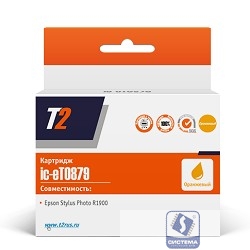 T2 C13T087940 Картридж T2 (IC-ET0879) для Epson Stylus Photo R1900, оранжевый, с чипом