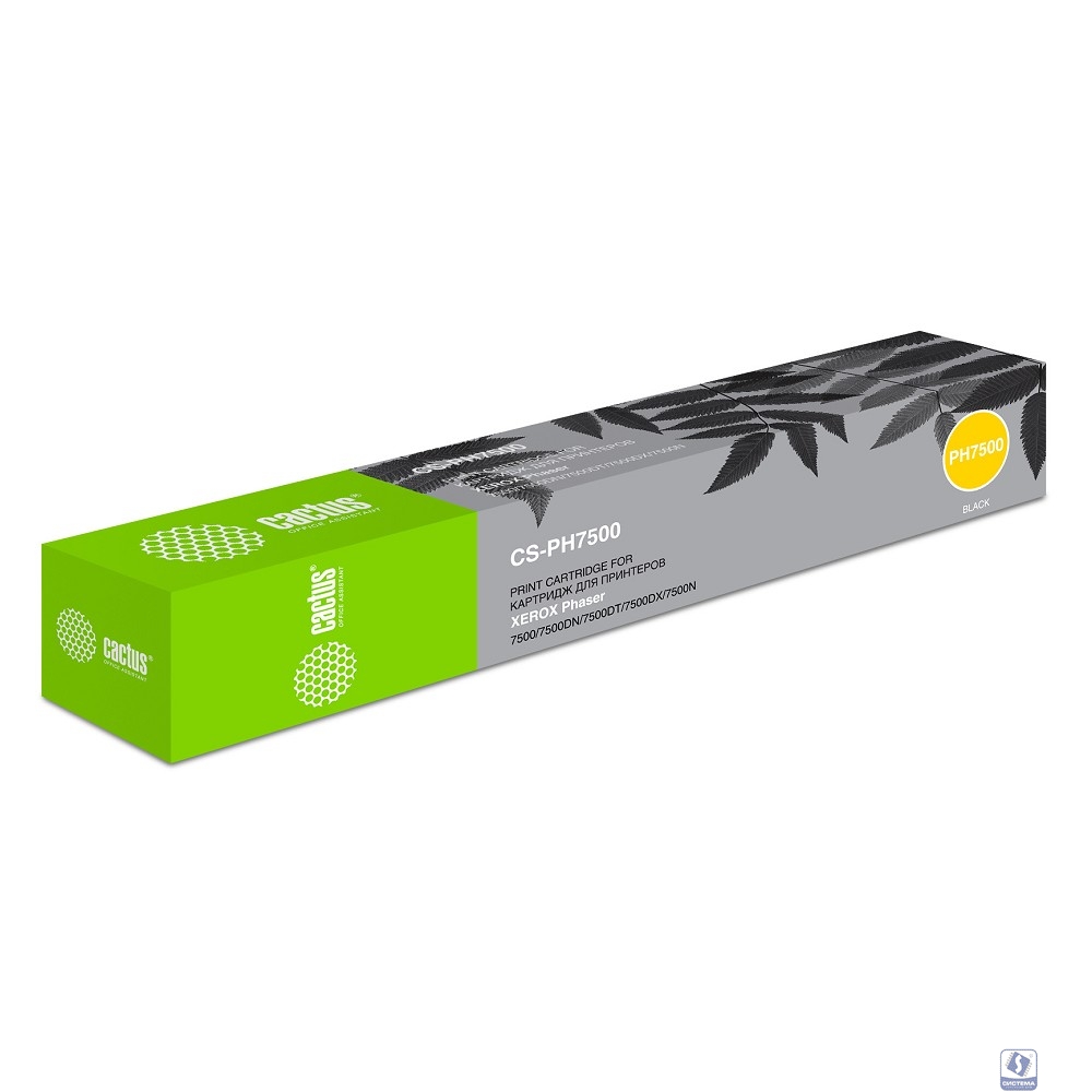 Cactus [CS-PH7500]106R01446 Картридж для Xerox Phaser 7500,  Black, 19,8 К