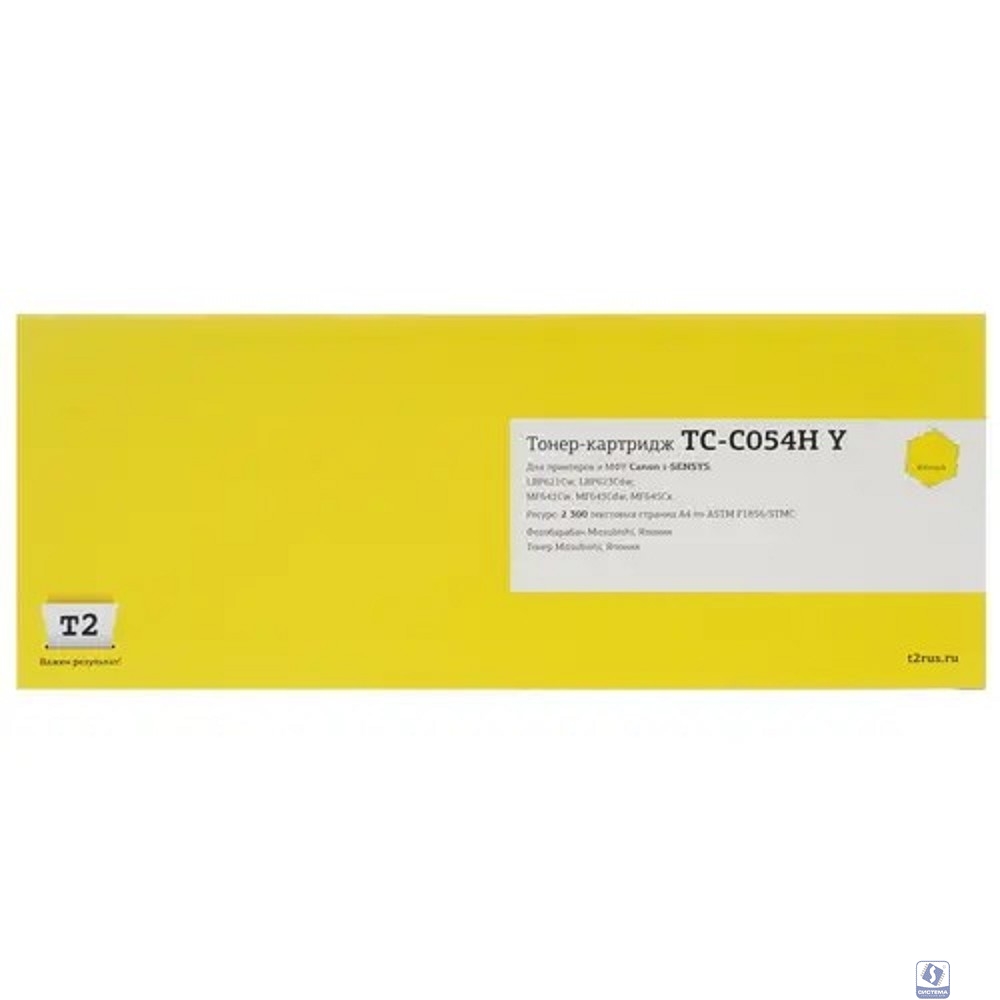 T2 Cartridge 054HY Картридж (TC-C054H Y) для Canon i-Sensys LBP621Cw/LBP623Cdw/MF641Cw/MF643Cdw/MF645Cx (2300 стр.) желтый, с чипом