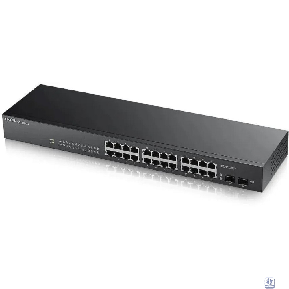 ZYXEL GS1900-24-EU0102F Smart коммутатор GS1900-24, Rack 19U, 24xGE, 2xSFP, бесшумный