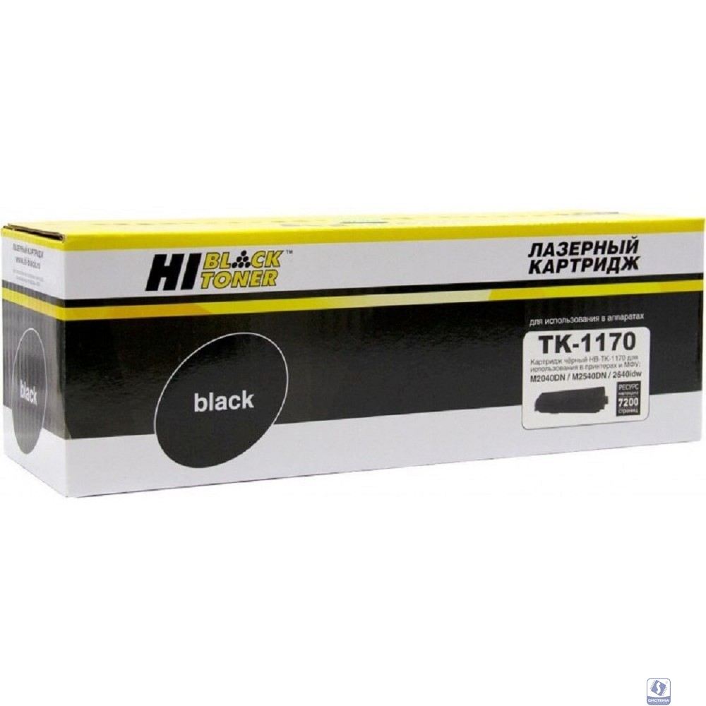 Hi-Black TK-1170 Тонер-картридж HB-TK-1170 для Kyocera-Mita M2040dn/M2540dn/M2640idw, 7,2K  с чипом
