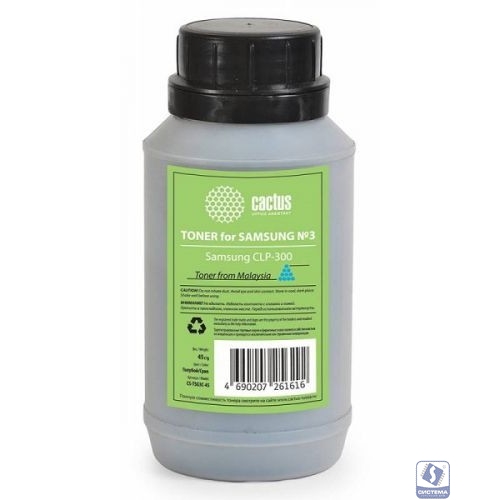 Тонер Cactus CS-TSG3C-45 голубой флакон 45гр. для принтера Samsung CLP Universal